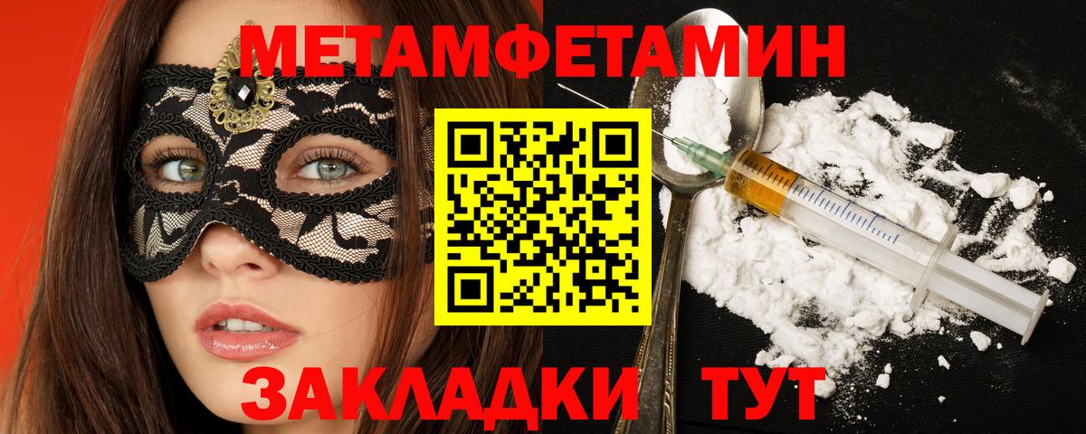 Амфетамин Розовый Прокопьевск