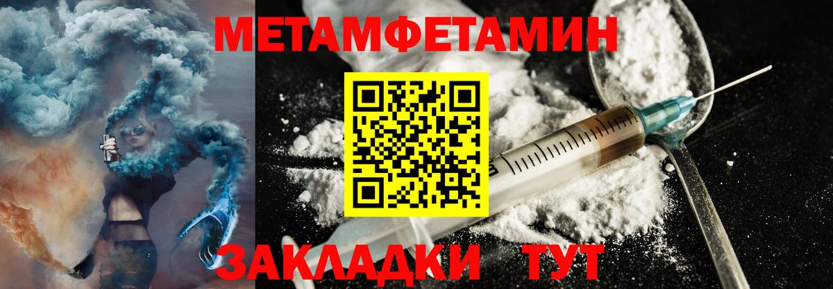 Амфетамин  гидра tor  Прокопьевск  Amphetamine Розовый  Вход с VPN 