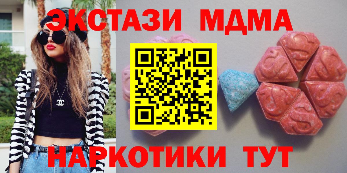 ЭКСТАЗИ VHQ Прокопьевск