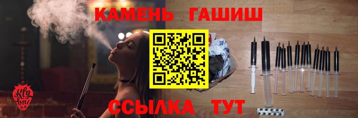 ГАШ ice o lator Прокопьевск