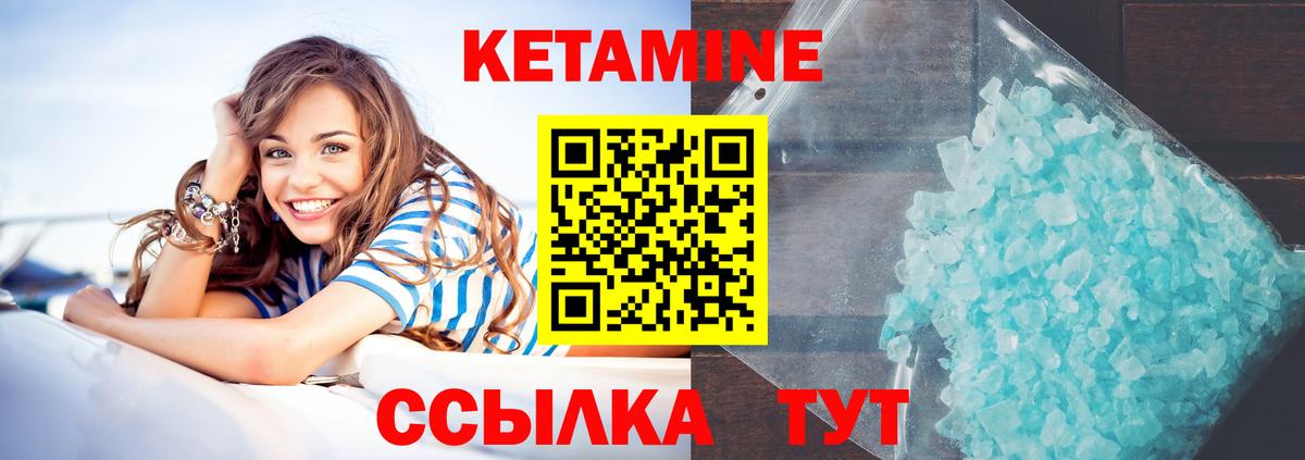 КЕТАМИН VHQ  КЕТАМИН VHQ  Вход с VPN  blacksprut ONION  Прокопьевск 