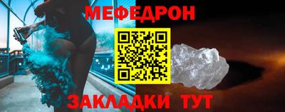 трава Первоуральск