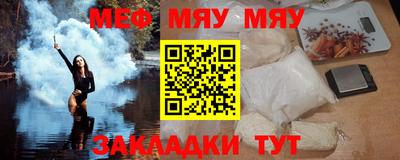 трава Первоуральск