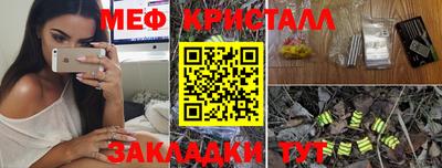 трава Первоуральск