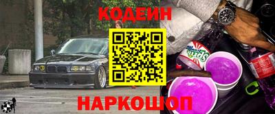 трава Первоуральск