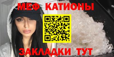 трава Первоуральск
