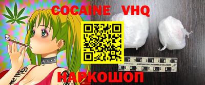 трава Первоуральск