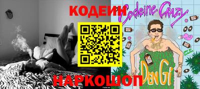 трава Первоуральск