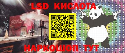трава Первоуральск
