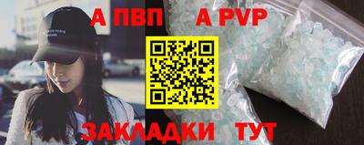 a pvp Партизанск
