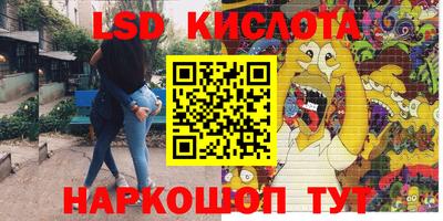 трава Первоуральск
