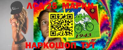 трава Первоуральск