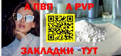 метадон Пенза