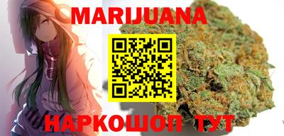 трава Первоуральск