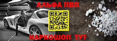 трава Первоуральск