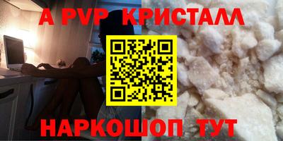 трава Первоуральск