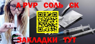 a pvp Партизанск