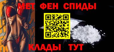 метадон Пенза