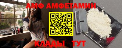 трава Первоуральск