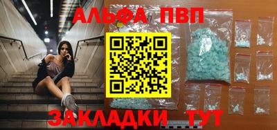 трава Первоуральск