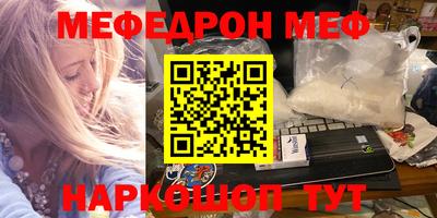 трава Первоуральск