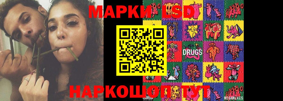 Лсд 25 экстази ecstasy  LSD-25 экстази кислота  ЛСД экстази  Вход с VPN  Прокопьевск 