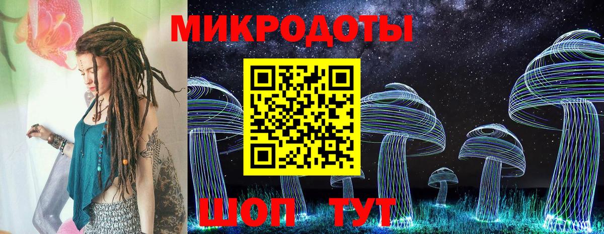 Галлюциногенные грибы ЛСД  Вход с VPN  Прокопьевск  Галлюциногенные грибы Psilocybine cubensis 